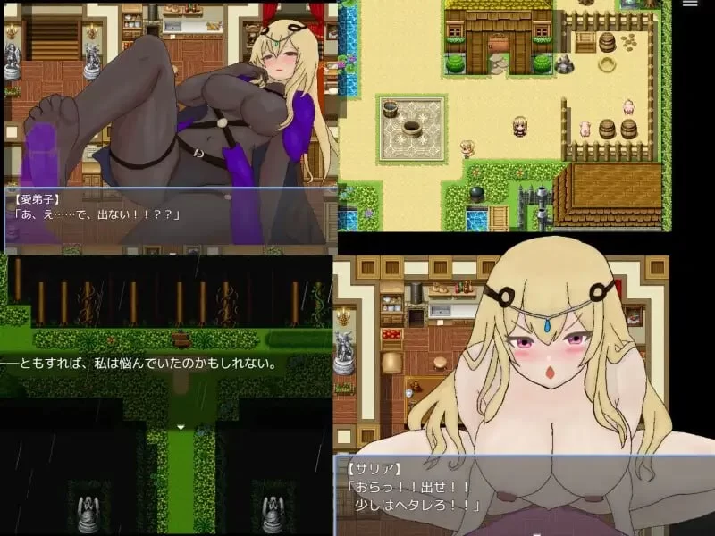 【PC/RPG】女师父逃不掉！！ [1+156M][百度盘]