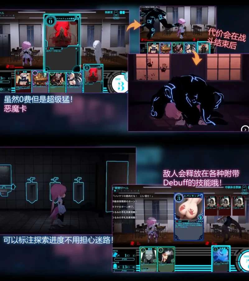 PC【SLG/官中/动态】淫神供仪涅欧娜TS变身退魔少女之屈服v1.21 [1+5.09g][百度盘]