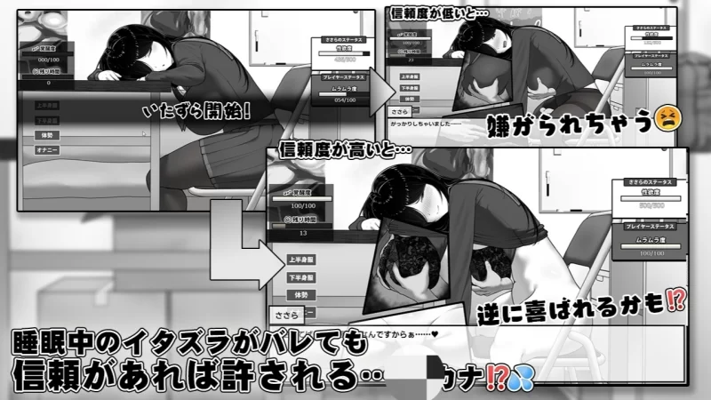 【安卓mt/PC】[SLG/触摸/养成] 漫研顾问想支持佐伯沙罗官方中文步兵 [1+425M][百度盘]