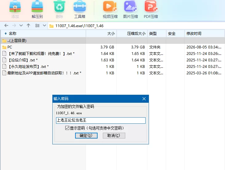 异世界NTR旅馆1.46官方中文【PC+NTR沙盒+全CG存档】Isekai NTR Inn [3+3.8G][多种下载方式]
