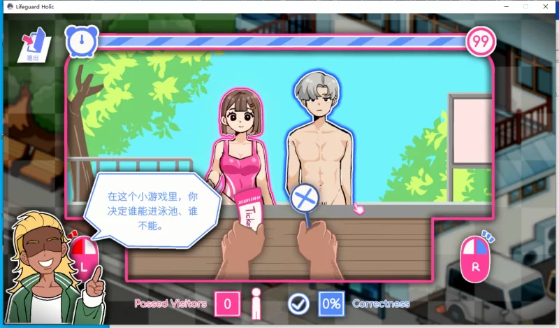 【更新/PC/SLG/无码/官中】 救生员狂热0.94A [1+900M][百度盘]