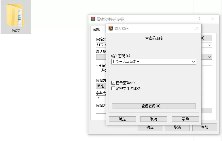 [RPG/NTR/调教/PC] 堕落的圣痕：夜行传令 v1.24 官中步兵+存档 [3+2.33G][百度盘]