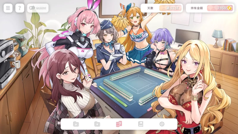[PC/官中无修/打麻将/后宫/巨乳/全CV/动态] 少女 X 愛 X 麻將 [1+296M][百度盘]
