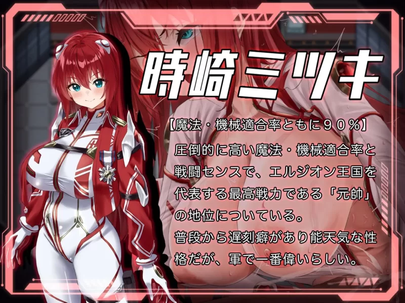 [RPG汉化PC NTR]洛蕾塔·梅登 ～适合率0%的劣等兵 ロレッタ・… [1+5G][百度盘]