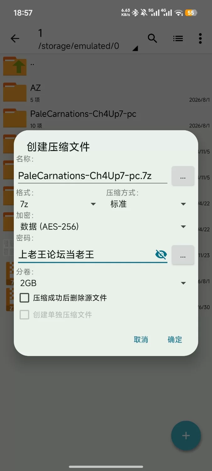最新版【SLG/汉化/动态/PC+安卓】康乃馨俱乐部 Pale Carnations Ch.4 Up.7 AI汉化版 [4+6G][百度盘]