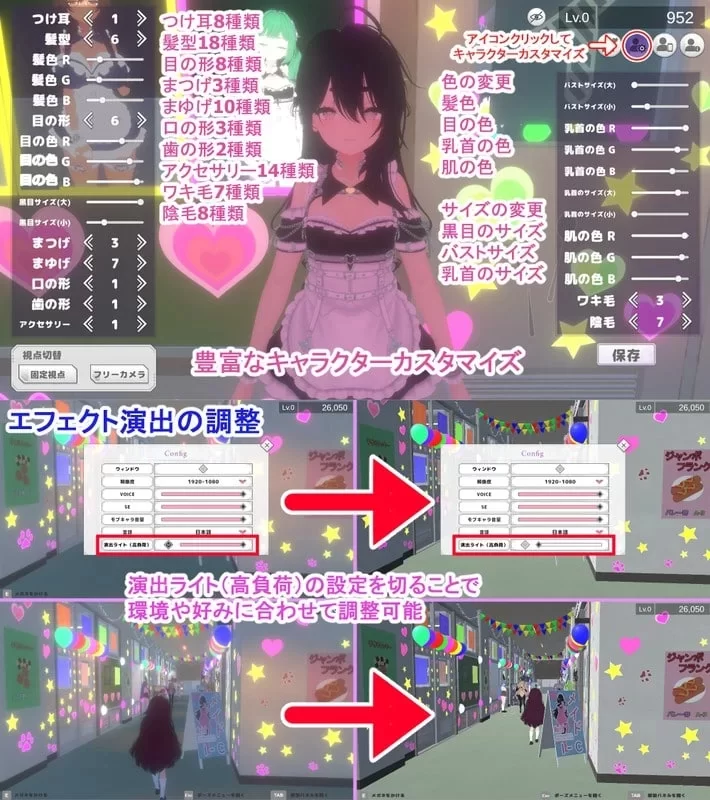[3D/动态/PC]幕后文化祭·泡泡浴街 v1.0.1 官中 [3+解压后3.17G][百度盘]