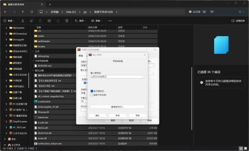 【RPG/官中/动态/PC】精灵・哥布林共同战线 エルフ・ゴブリン統一戦線 存档 [3+460MB][百度盘]