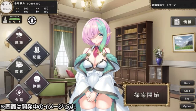 [SLG汉化PC CV]孤独魔王与我的塔 ぼっちな魔王と俺の塔 [1+3G][百度盘]