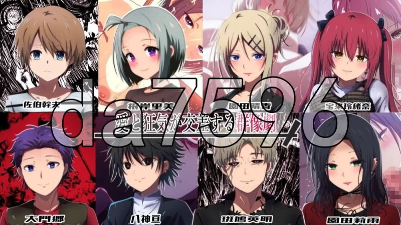 [日式RPG/新作] 邻座的狂人 隣の狂人 AI汉化版+自带全回想 [1+1.90G][百度盘]