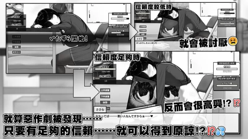 [PC/佳作/全CG/抚摸/官中WX/动态]漫研社顾问想要支持佐伯沙罗 [1+414M][百度盘]