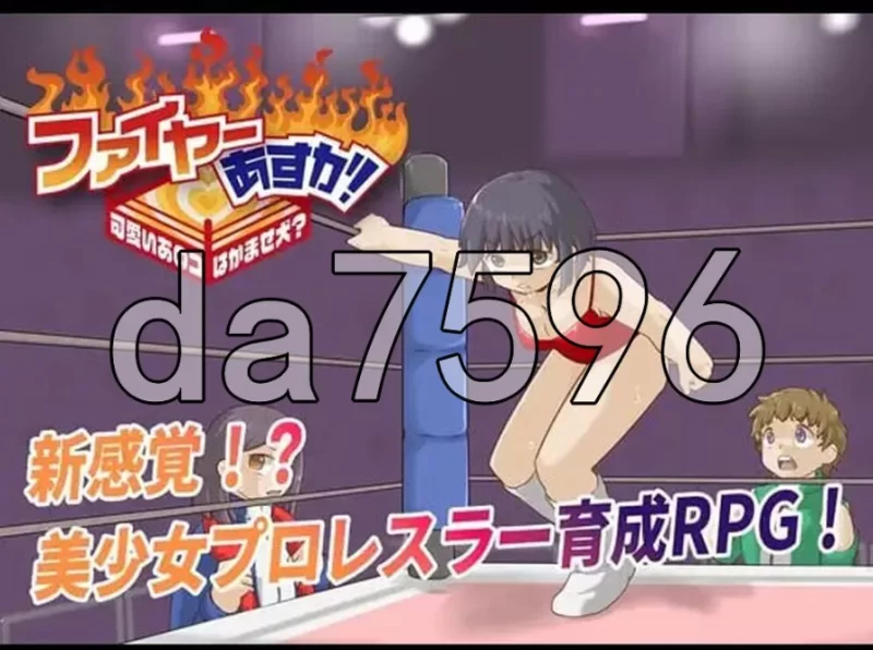 pc法亚明日香！ ファイヤーあすか！ AI汉化版 [1+545m][百度盘]