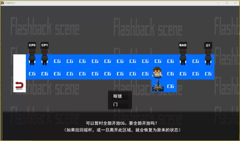 【PC】邻座的狂人~隣の狂人~v1.0+汉化 [1P+2.7G][百度盘]