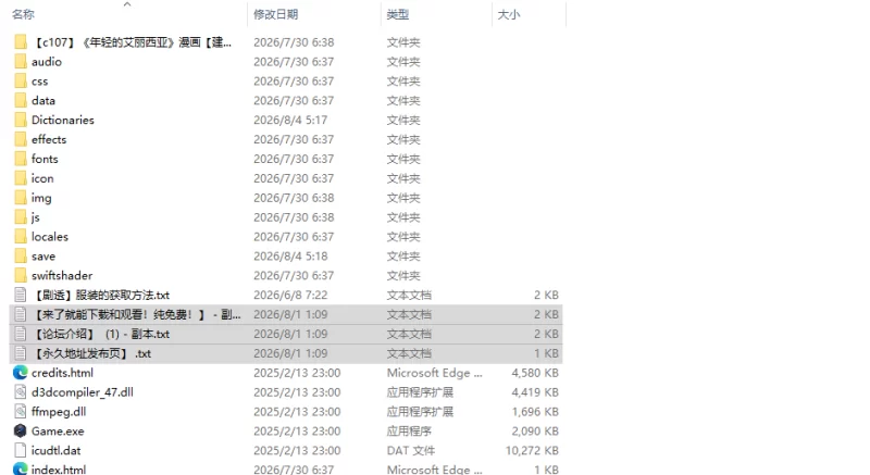 [日式RPG/新官中] 被淫纹附身的圣母 艾丽西亚きの V1.5 官中版 [1+1.80G][百度盘]