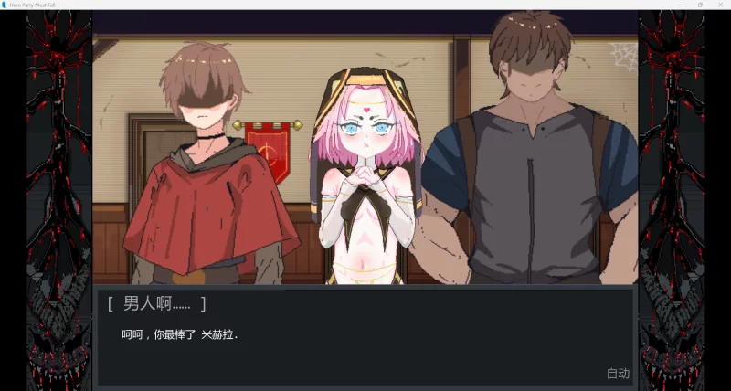 [欧美SLG/AI汉化/2D] 英雄小队  [v0.6.2 Playtest][PC+安卓/3.2G] [2+3.2G][百度盘]