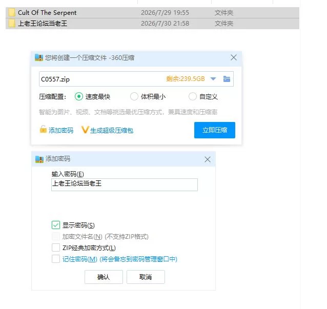 pc蛇之教派:被NTR或NTR Cult Of The Serpent: Cuck Or Be Cucked 生肉步… [1+963m][百度盘]