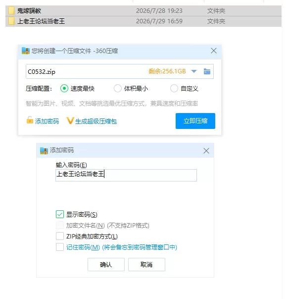 pc鬼嫁调教 ～超S的妻子，竟然被更超S的“前女友”给调教… [1+1.18g][百度盘]