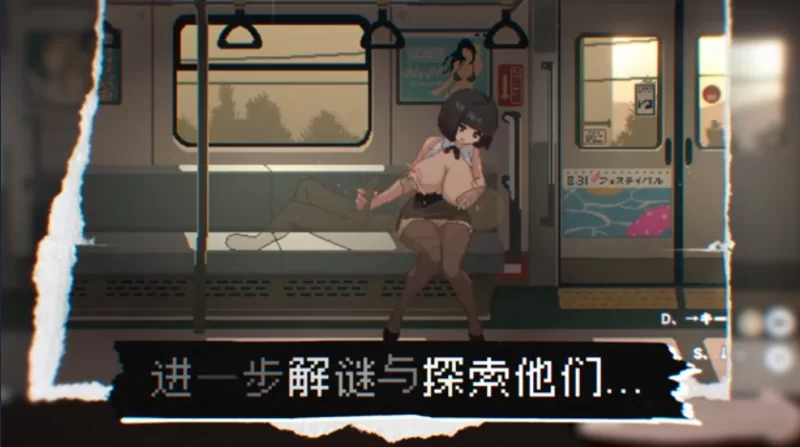 【日系像素SLG/官中/步兵/PC】45号电车 Train45 45番電車 v1.0.5…. [1+1.53G][百度盘]