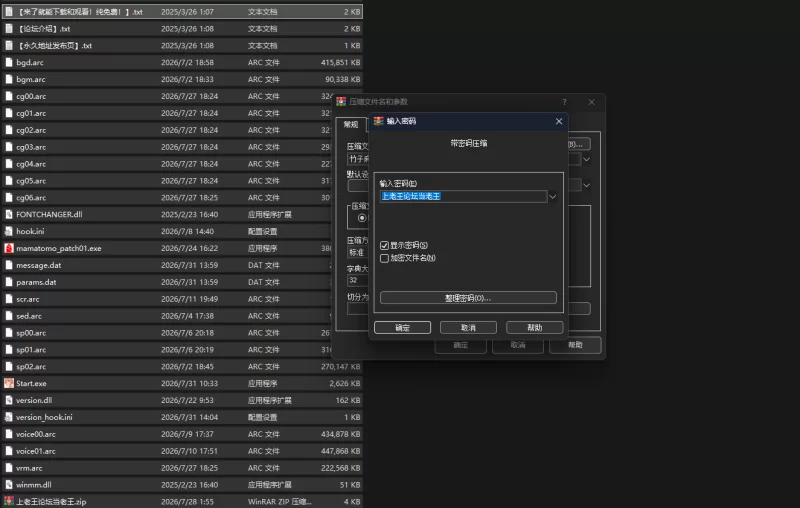 [PC/熟女/巨乳]竹子社新作 妈妈朋友/ママトモ AI汉化+全cg存档 [1+1.79GB][百度盘]