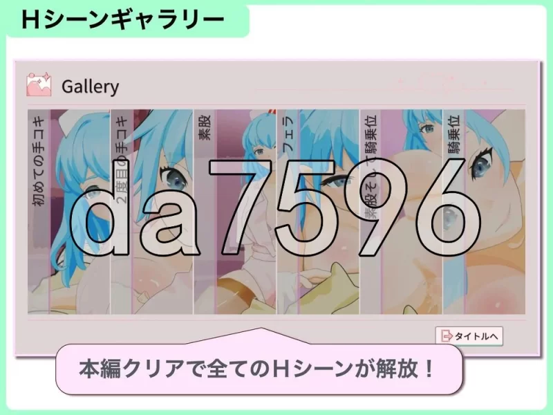 [日式SLG/新作]直到出院为止  全部由我负责 v1.0.1 安卓 生肉版 [1+410M][百度盘]