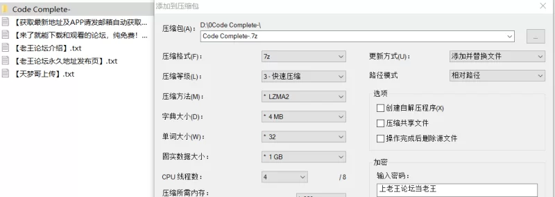 【PC/NTR/动态/CV】洛蕾塔·梅登 ～适合率0%的劣等兵 v1.04 AI汉化 [1+4.31G][百度盘]