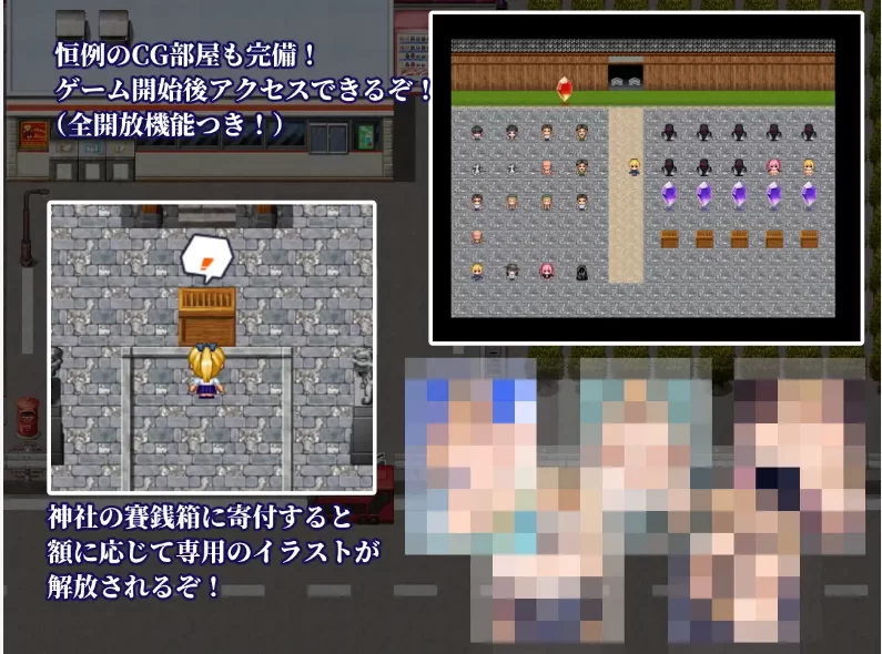 【新作/PC/RPG/巨乳】退魔师丽奈2 V1.0 [1+1G][百度盘]
