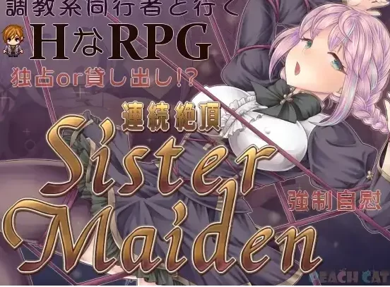 【日系RPG/pc】连续高潮的少女 v1.0AI汉化 [1+918M][百度盘]