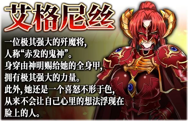 [日式RPG/新汉化] 红发鬼神 赤髪の鬼神 v2.1 PC+安卓 内嵌AI… [1+1.60G][百度盘]