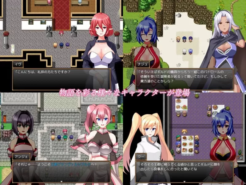 【精品RPGAI汉化PC安卓joiv1.1.1】GranEnde Saga [1+1.5G][百度盘]