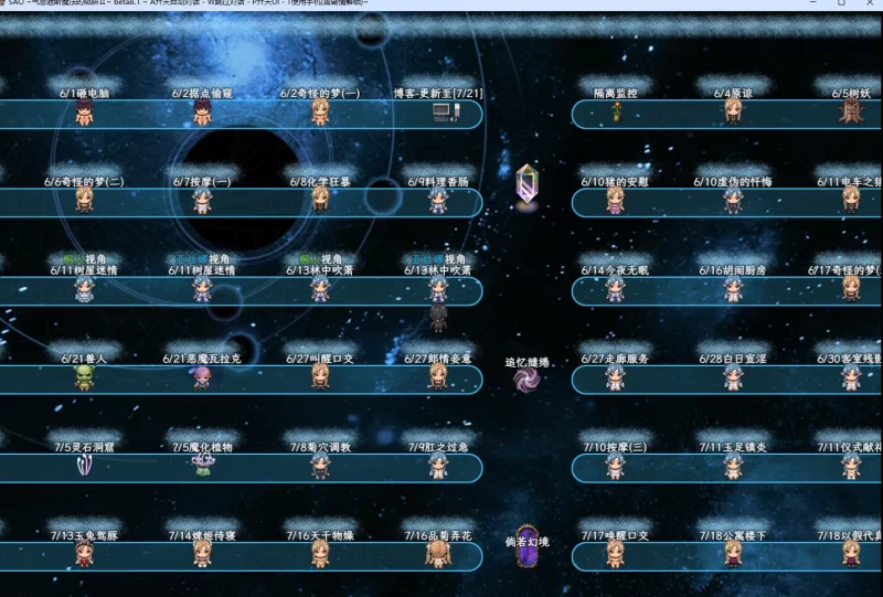 [国产RPG/绿帽NTR/动态] 刀剑SAO~气息遮断魔法的陷阱Ⅱ~ Vβ8.1 [1+8G][百度盘]