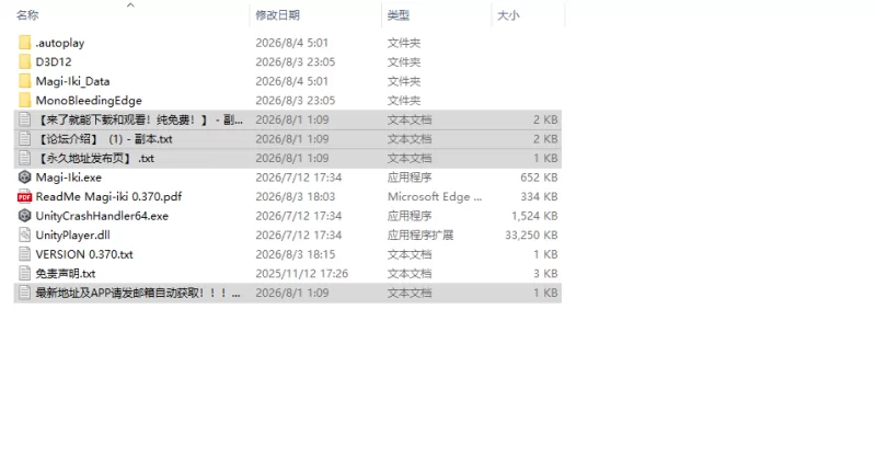 [日式ACT/更新] 真·高潮～留级魔女与H魔手～ マV0.370 官中版 [1+1.90G][百度盘]