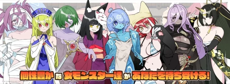 【PC/度盘/夸克/RPG#官中 #步兵#魔物娘 #后宫 #奇幻#喜剧】魔界洞露露・法蕾雅 新星 [1p+600m][多种下载方式]