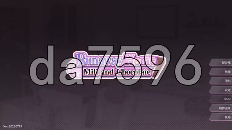 [日式SLG/更新]逃家少女〜蜜梨与巧克力 Ver.20260715 官中步兵版 [1+1.20G][百度盘]