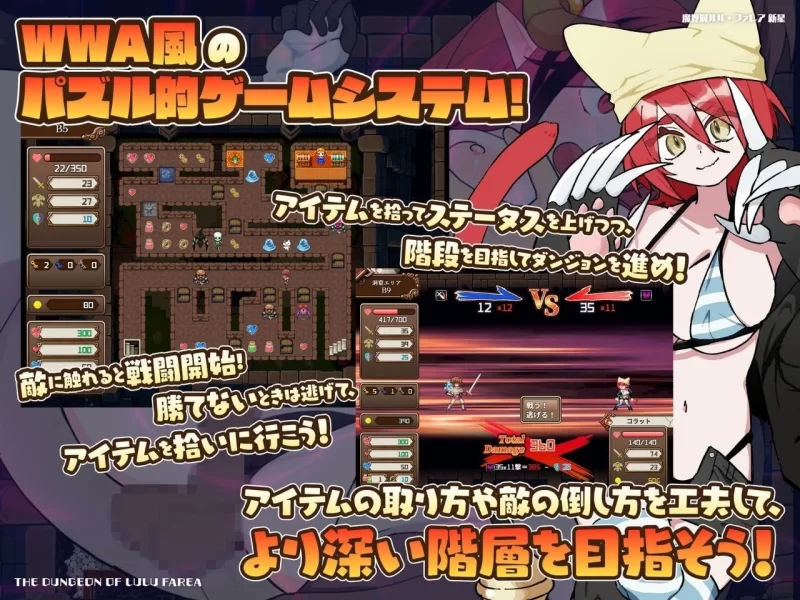 【PC/度盘/夸克/RPG#官中 #步兵#魔物娘 #后宫 #奇幻#喜剧】魔界洞露露・法蕾雅 新星 [1p+600m][多种下载方式]