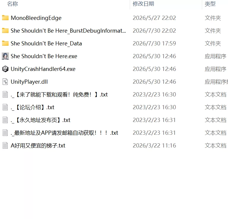 【更新精品新作SLG官中PC动态Demov0.2】她本不该在这里 [1+339m][百度盘]