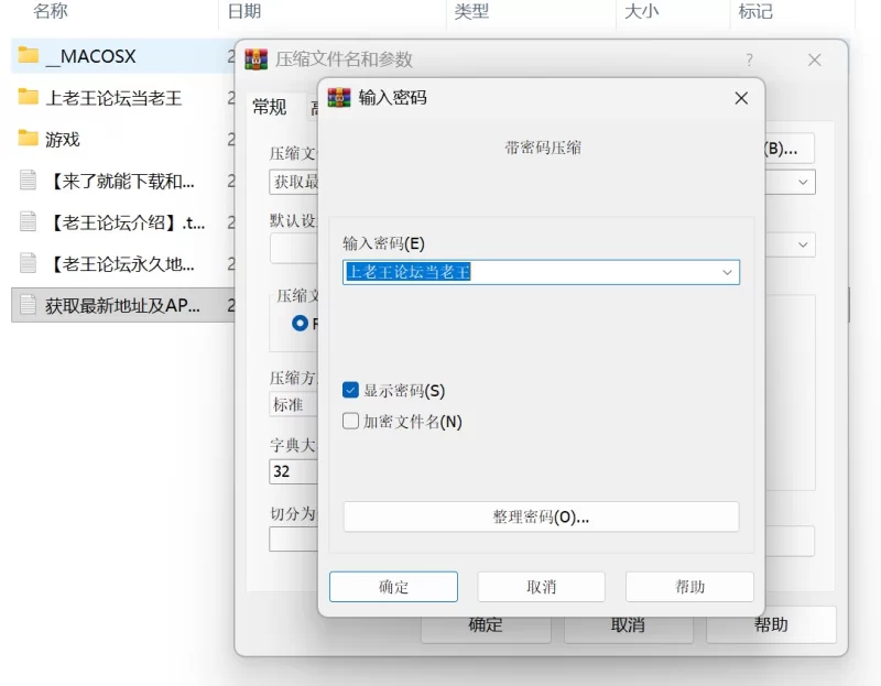 [ADV/PC/汉化/全CG]欢迎来到淫乱地下世界v1.0.2 全CG存档 [1+6.24GB][百度盘]