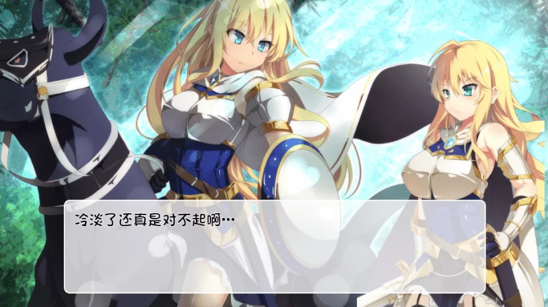 PC[RPG]《神圣》~破碎之光之冠 精翻 [1+200m][百度盘]