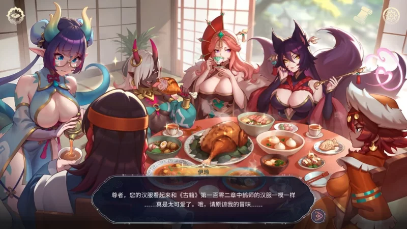 [SLG官中PC]后宫绮梦 Harem Fantasy v1.1.03 [1+4.5G][百度盘]