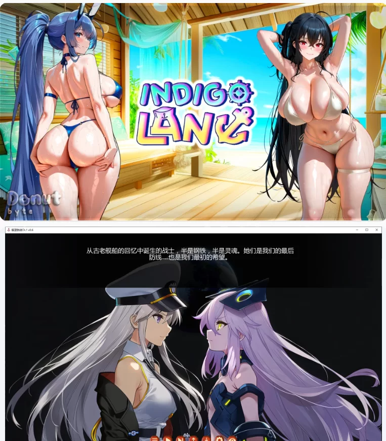 【PC+安卓日系SLG/AI汉化/后宫】靛蓝航线Ch.1 v0.6 [1+3.4G][百度盘]