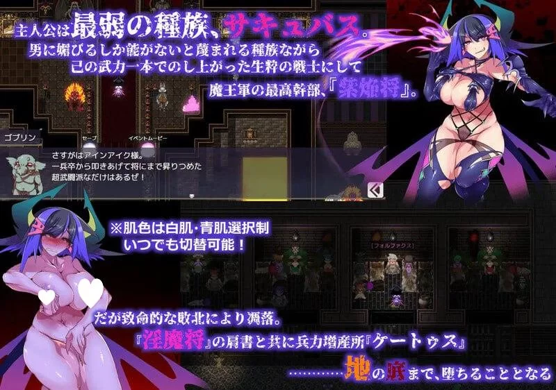 [PC/怀孕/AI汉化] 魅魔将军的兵力增产所 全CG存档 [1+1.70GB][百度盘]
