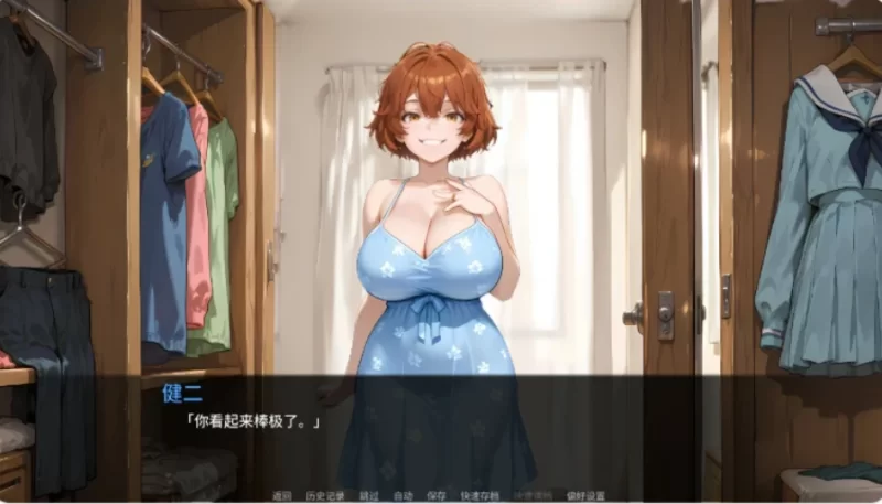 我完美的妻子原来是Ch.5 AI汉化版【PC+安卓 [1+3g][百度盘]