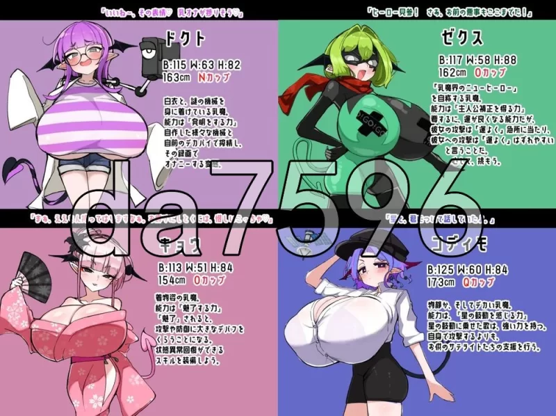 [日式RPG/新作] VS乳魔 飞机塔篇 VS乳魔 PC+安卓 内嵌AI汉化版… [1+1.60G][百度盘]