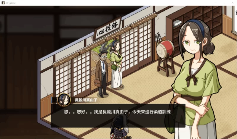 【PC】护身术道场 ~秘密的NTR课程~v1.9.14+官中+无码 [1P+1G][百度盘]