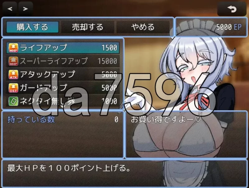 pc VS乳魔 江野篇 VS乳魔 エナノ編 v1.1.0 AI汉化版 [1+250m][百度盘]