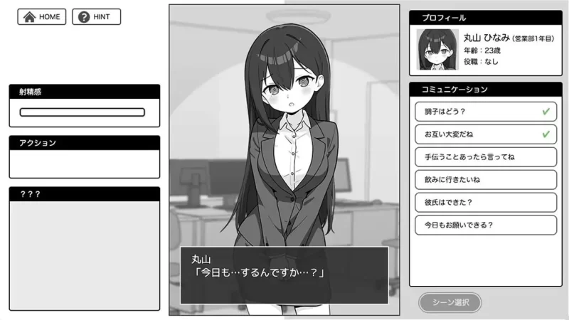 [互动SLG/巨乳爆乳/雌堕] 尽情宣泄！极限OL酱[aop模拟器] [1+206MB][百度盘]