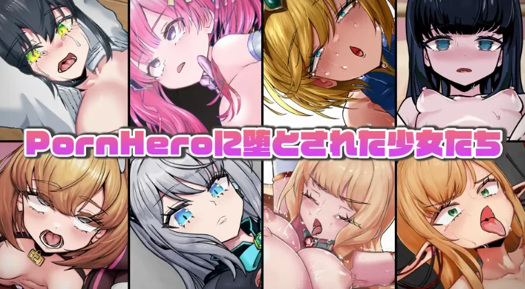 更新[日式SLG/被NTR/动态pc] 魔法少女约蒂娜v1.0.9 汉化版 [1+2.20G][百度盘]