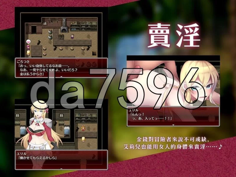 [日式RPG/新作] 初出茅庐的艾莉儿与色色的遭遇 官中步兵版 [1+850M][百度盘]