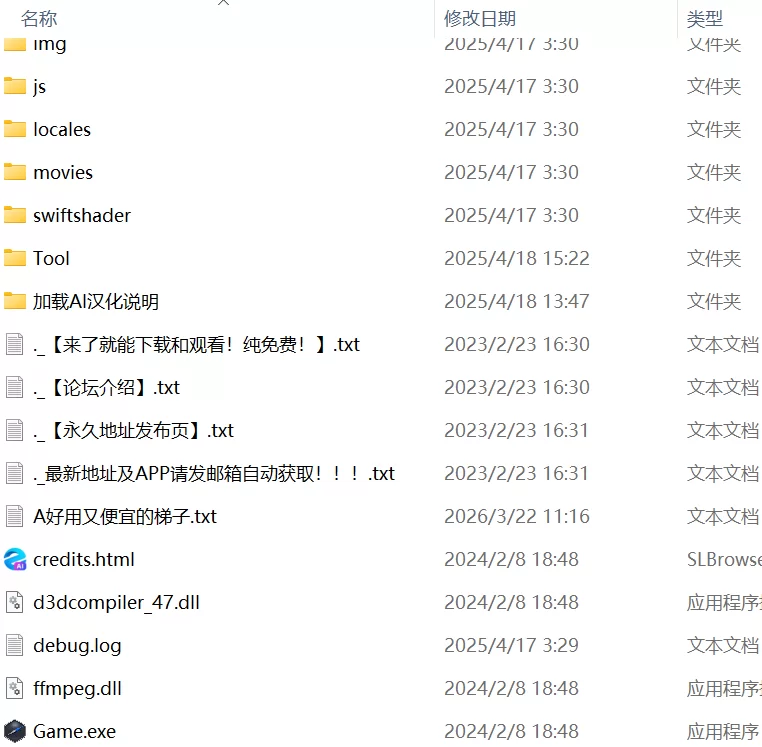 【RPGAI汉化PC】黑祇kurogami [1+434m][百度盘]