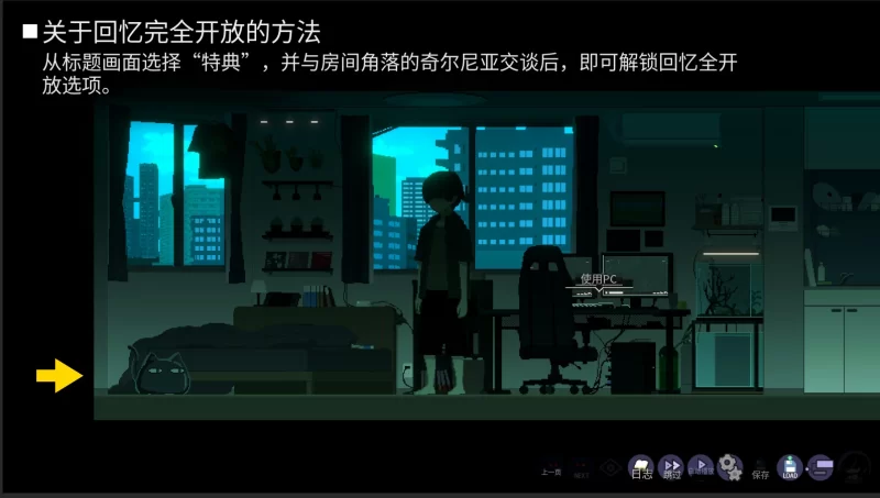 社团伙伴1.03AI汉化版【PC+像素风SLG/横版解谜+画廊】CIRCLEMATE [3+2.75G][多种下载方式]