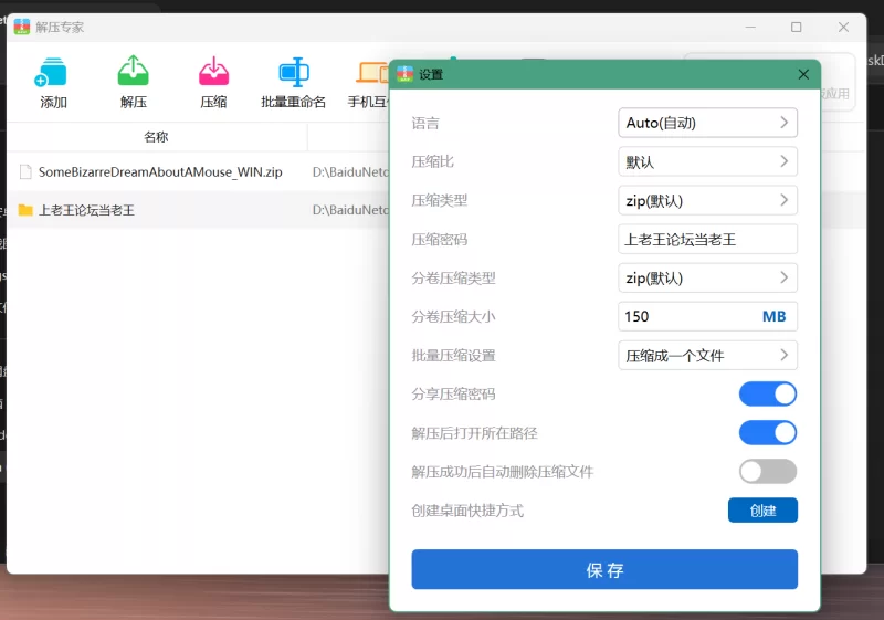 【pc/动态/中文汉化】关于老鼠的怪梦SomeBizarreDreamAboutAMouse [1+60m][百度盘]