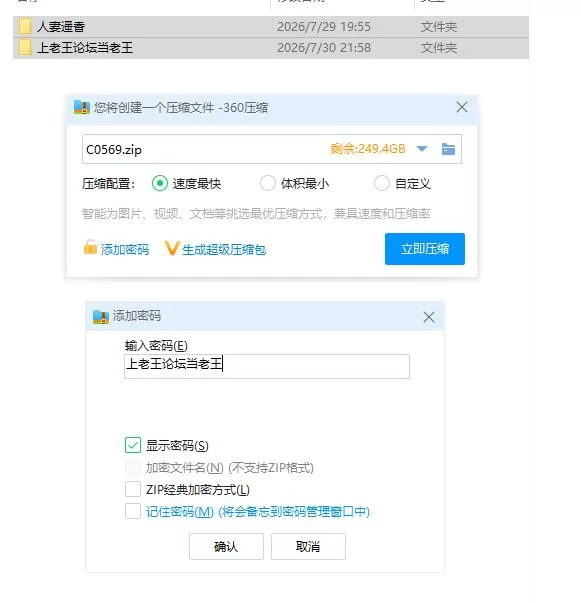 pc人妻遥香（35岁）的赤裸裸虫奸NTR日记 人妻遥香(35)の赤… [1+140m][百度盘]
